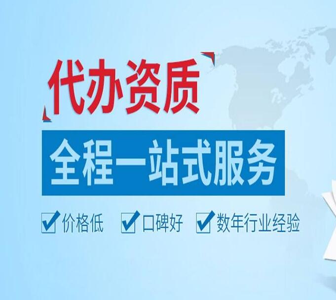 017年上海有限责任公司注册登记中所准备资料"
